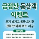 금수복국 온천점 네이버블로그