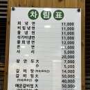 [울산신정동밥집]풍자 또간집 울산 1등 냉면맛집 “함경면옥” 함흥냉면 갈비탕 솔직후기