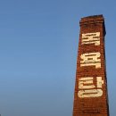 수랜드 목욕탕 이미지