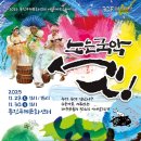 사우문화체육광장 이미지