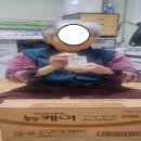 괴산군노인복지관 「저작기능약화노인 영양지원 서비스」 본격 실시 이미지