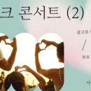 청학 유치원 이미지