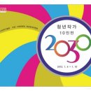 토포하우스 이미지