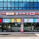 폴리파크 양주점 이미지