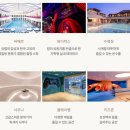 조은안전광고 | 영종도 1박2일 코스! 파라다이스시티 호텔 원더박스부터 씨메르, 로컬 맛집까지 완파하기