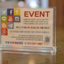 수일로219번길 이미지