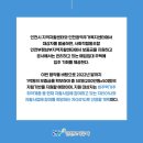 사회적협동조합 인천부평남부지역자활센터 이미지