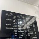 양씨보쌈