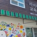 김내용농장 이미지