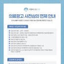 서울한결치과의원 이미지