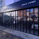 수지서비스기아오토큐 이미지