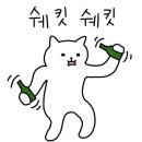 오비베어 서산대산점