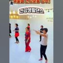 라인댄스(초중급B) 이미지
