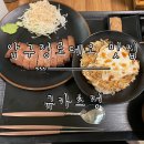 맛정 | [압구정로데오 맛집] 일본에서 먹던 그 맛. ‘규카츠정’ 압구정로데오점 후기.