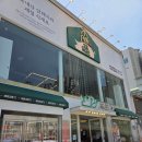 11 | 군포 산본 목살 맛집 | 목돈72 군포산본점 솔직후기 추천메뉴