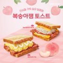 이삭토스트 이미지