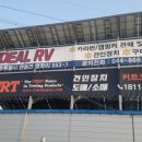 삼성마스타