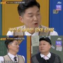 전북대학교 법학전문대학원 | [유퀴즈] 이혼숙려캠프 변호사 ‘박민철’ 프로필 이숙캠 김앤장 이혼소송 전문