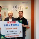 전북광고물협동조합
