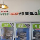 착한계란할인점