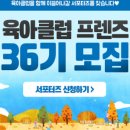 클럽 프렌즈 이미지