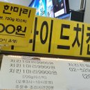 세븐일레븐 DH아너힐즈점 이미지