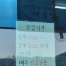 치즈밸리 참나무집 이미지