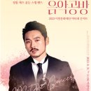 음악공방