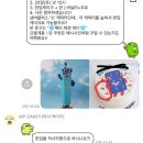마이케이키 이미지