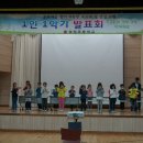 광영초등학교 이미지