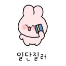 로얄세차장 이미지