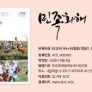 통일문화살롱 이미지