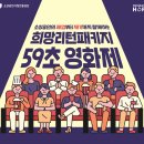내일은희망 주변 이미지