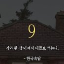 공감세무회계 이미지