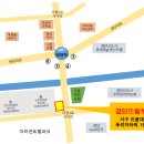 아라부동산중개사무소 이미지