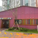 시립운정중흥어린이집 이미지