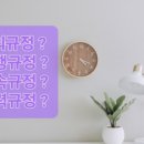 종교단체 자연장지 네이버블로그