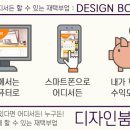 도도디자인 이미지