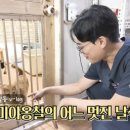 FM 동물메디컬센터 이미지