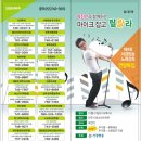 노래강좌 이미지