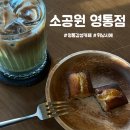 덕영대로1673번길 이미지