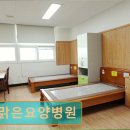 해맑은요양병원 이미지