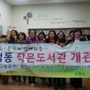 효덕동작은도서관 이미지