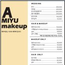 에이미유 네이버블로그
