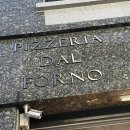 핏제리아 달 포르노 이미지