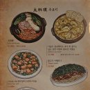 구주나성