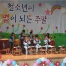 영산초등학교 이미지