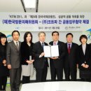 (주) 코트파 이미지