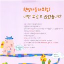 강남약손한의원 이미지