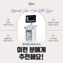 제주와인피부과의원